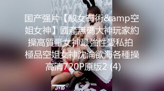 清纯甜美系女主播【粘黏黏-琳MM】紫薇特写掰穴，颜值超高【67V】 (41)