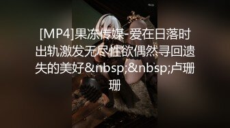 [MP4/953M]8/22最新 网红女神七奈的愉悦性爱紧致多汁白虎榨精口爆VIP1196