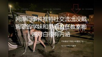 [MP4/ 593M]&nbsp;&nbsp;绿意盎然 海角侄子爆肏嫂子24.0 订婚后被老婆盯着 终于逮到机会和嫂子酒店纵欲