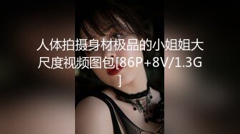 IDG5510 爱豆传媒 屌絲也有春天 跳蛋玩弄極品學生妹 愛豆莉娜