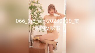 [MP4/ 1.25G] 精品福利！极品美少女家政服务福利写真 性感和服嫩乳美穴一览无余真想一含在嘴里