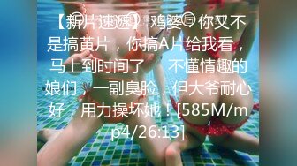 [MP4/ 307M] 香港地产女神级美女BELLE与男友不雅自拍完整版流出 活一流