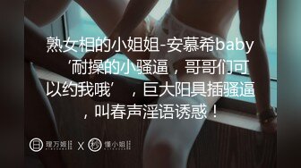 《顶级☀️重磅泄密》万人在线关注的Onlyfans极品乳神【冲田杏梨】私拍☀️豪乳大肥臀都了解不多介绍了555P 42V