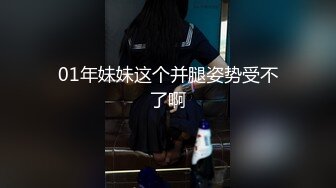 巨乳少妇 我逼逼可粉啦 啊啊 骚逼好舒服 上位啪啪 这大奶子晃的眼花