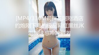 【新片速遞】&nbsp;&nbsp;香奈儿小姐~全程露脸❤️完美三点~尿尿激情性啪，骚穴特写❤️爸爸，快点用力操我啊~我还想要！用力~啊啊啊！[554M/MP4/41:46]