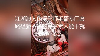 [MP4/443MB]【独家劲爆资源】大神风流才子约炮自拍⑥丰满女神出镜