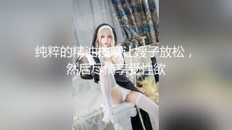 E奶顶级御姐初下海！性感睡衣掏出奶子！白嫩美乳大又圆，振动棒插粉穴，浪叫呻吟不断