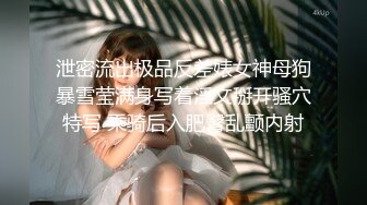 《精彩顶级泄密》万人求购国际版抖音OnlyFans网红健身撸铁美女S级身材pupsik55收费大胆自拍视图喜欢玩肛门的女人252P 56V