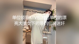 OnlyFan 多水妹妹 (2)