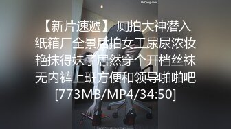 SP站【Keaibo】美女马路旁大秀~自慰起来刺激真骚很享受~还要随时注意超刺激【96V】 (65)