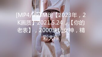 [MP4/658M]7/5最新 绑架人妻黑道硬上名媛太太美妙呻吟无套爆肏内射大肥鲍VIP1196