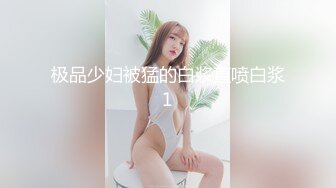 2024-4-9【大吉大利】深夜兼职甜妹，高难度倒立插嘴，疯狂扣穴好想要，大肥臀打桩