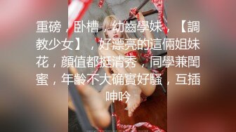 STP33737 糖心Vlog 实习生的蜜穴告白 主动引诱男同事被无套内射 小敏儿