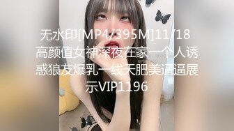 [MP4/688MB]香蕉視頻傳媒 蕉點 JDSY069 巨乳籃球美少女