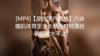 18岁少女就是骚