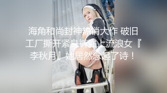 瞒着老婆与小姨子和她同学玩3P