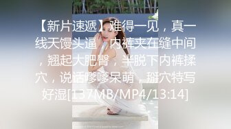 极品模特美妖TSjerry 美极了，完美的妖女神，天生美胚子如此性感，含住她鸡巴的帅哥太幸福了！