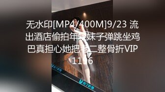 [MP4]药店女店员【男科圣手李大夫】上班期间用大黑牛自慰，时不时有客人来，玩得就是刺激，真实