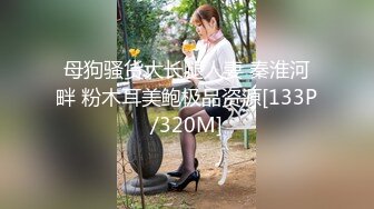 [MP4/ 892M] 户外3P，凌晨一点半几个00后驱车到郊外打野战，小萝莉怕鬼，男主说应该是鬼怕我们