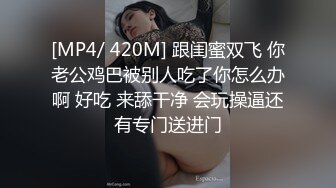 [MP4/2.72GB] 逼逼和屁屁都涂满精油的小少妇，水嫩光滑小粉穴极品小翘臀，各种展示极尽风骚，撅着屁股让大哥抠弄好刺激