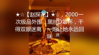 TMP-0019 隔离性感人妻兼职约炮