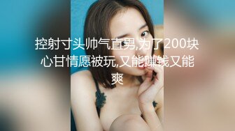 两个超嫩小萝莉双女自慰两女争吃一个鸡鸡叠罗汉被大屌轮流狂操~无套内射中出