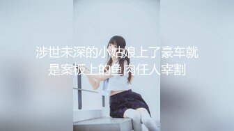 ❤️91原创大神【辽宁夫妻】粉丝群福利，奴性十足的贱婊子骚妻【丝欣Mm】舔脚滴蜡口交啪啪各种性爱自拍