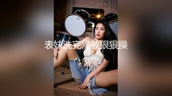 蜜桃臀美乳 打桩式口交【延安安】 口交啪啪 骑马射箭 骑乘位啪啪合集【90v 】 (6)