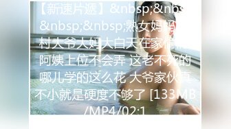 [JSBY-0068] 量子糾纏性愛‼️飢渴爆炸壞男人居然拔套射在鎖骨上