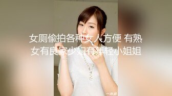 [2DF2] 一个人实在太孤单，连续喊来两个年轻美女上门服务，撕扯丝袜，69抠穴，把小嫩妹操得也要高潮了[MP4/223MB][BT种子]