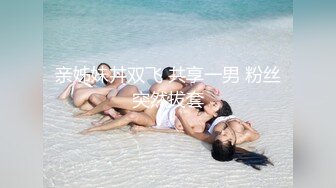 [MP4]麻豆传媒 MSD039 本应与女友约会 却与她闺蜜偷情