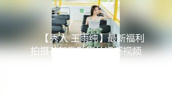 重坦学妹【枫糖2233】巨乳学妹~抖奶诱惑~跳蛋爽震 ~道具抽插~户外喝尿【43V】 (21)