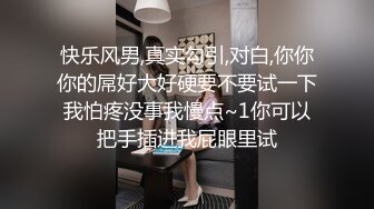 青岛Ts龙飘飘：被三个社会小青年在酒吧勾引   然后带回家发现我是ts  好像更兴奋了  说只有在视频里见过 没有试过！