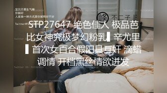 韩国清纯乖巧萝莉小母狗「Rabbyjay Couple」日常性爱私拍 肥臀粉嫩馒头逼美少女【第九弹】 (7)