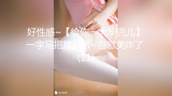 OnlyFan 丘比特