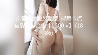 ✿性感小骚货✿淫乳女神〖下面有根棒棒糖〗甜美JK女大学生骑在她的导师的鸡巴上 漂亮学生妹私下极度反差性瘾小母狗