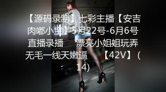 Onlyfans 极品白虎网红小姐姐NANA按摩催情性冷淡人妻