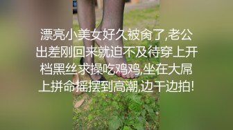 超级反差美女！被男友调教的乖巧听话！【完整版78分钟已上传下面简阶】