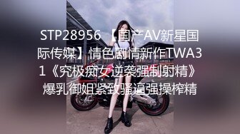 [MP4]STP27978 超级骚极品眼镜御姐！白丝美腿扭动细腰！抓着大屌吸吮，骑乘位深插，操的不尽兴假屌自慰 VIP0600