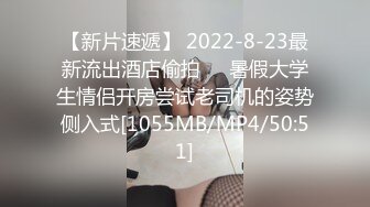 《震撼✿绿帽精品✿核弹》2023万众瞩目网红绿帽露出调教天花板【J神】私拍第九弹~粉屄女神露出3P双洞各种无底线玩弄