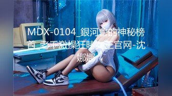 【新片速遞】 最新流出~精神小伙PK俩精神小妹❤️成双成对啪啪啪~解锁站立躺骑乘各种操B姿势~萝莉叫声迷人❤️激情精彩！[1.47G/MP4/02:11:19]