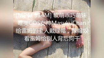 蜜桃影像PMTC047同城约啪穿越爽玩巨乳女仆