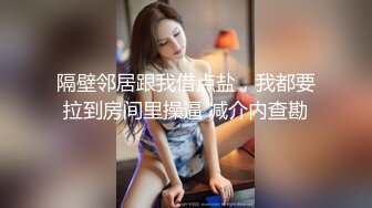 两人到野外偷情无套中出怕女的回去被发现