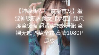 [MP4/ 1.21G] 监控破解小伙酒店开房操漂亮的黑丝小女友准备了多套服装连干几炮