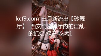 【强烈推荐一饱眼福】人气高颜女神『奶球』携保时捷车模闺蜜下海捞金①两姐妹天天轮番被干 无套内射 全裸出镜 (6)