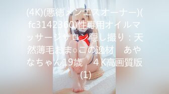 STP24151 【钻石级推荐】麻豆传媒最新女神乱爱系列《出差艳遇》上了心仪已久的女同事 人气女神郭童童