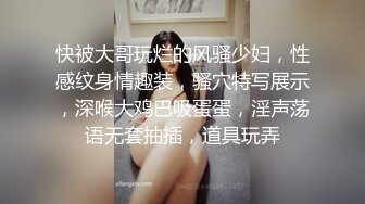 【真实乱伦】“有多少人操过你”小舅子偷摸强操月经期大嫂！全图文记录 视频流出