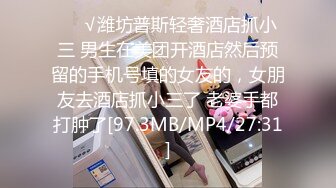 [MP4/ 1.76G]你的风骚女友每天要不够，全程露脸跟小哥在家啪啪69交让小哥舔逼，亲着小嘴玩逼