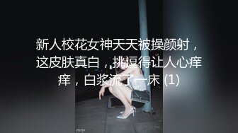 轻熟女露脸乳夹丰满大奶子，道具插穴撅起屁股掰穴特写道具吸在地板整根插入