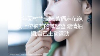 潮吹女王【Peeggy-fun】身材劲爆白虎尤物~强力喷射尿量巨大~！~！~！~土豪最爱，天生尤物！ (1)